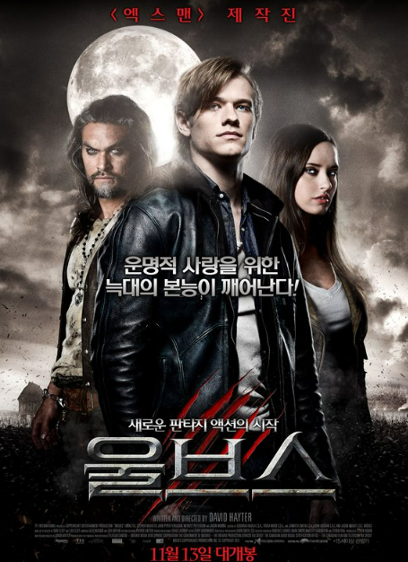 영화 울브스 관련 사진