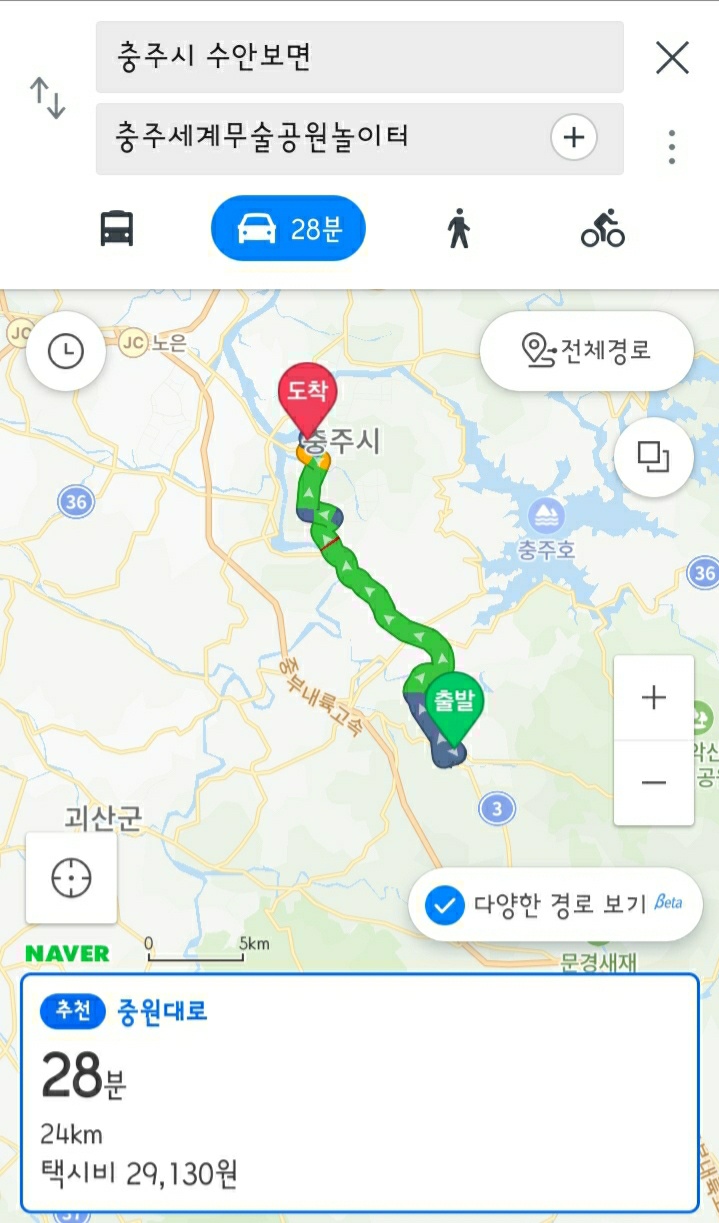수안보 수호텔 수안보 리몬스온천호텔