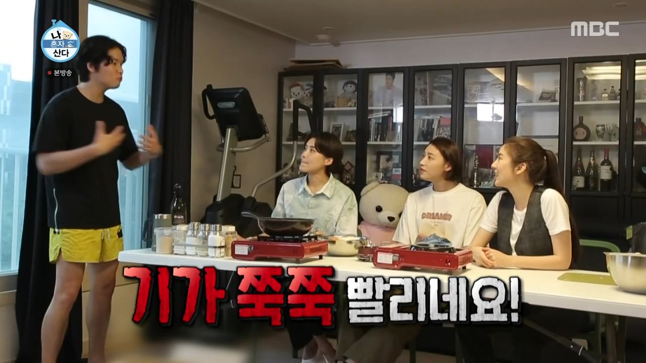 나혼자산다 가루 요리 이장우 김연경 러브라인 (feat 손담비 장도연)