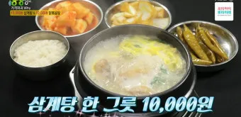 생생정보 가격파괴 why 가성비 식당 목록_7