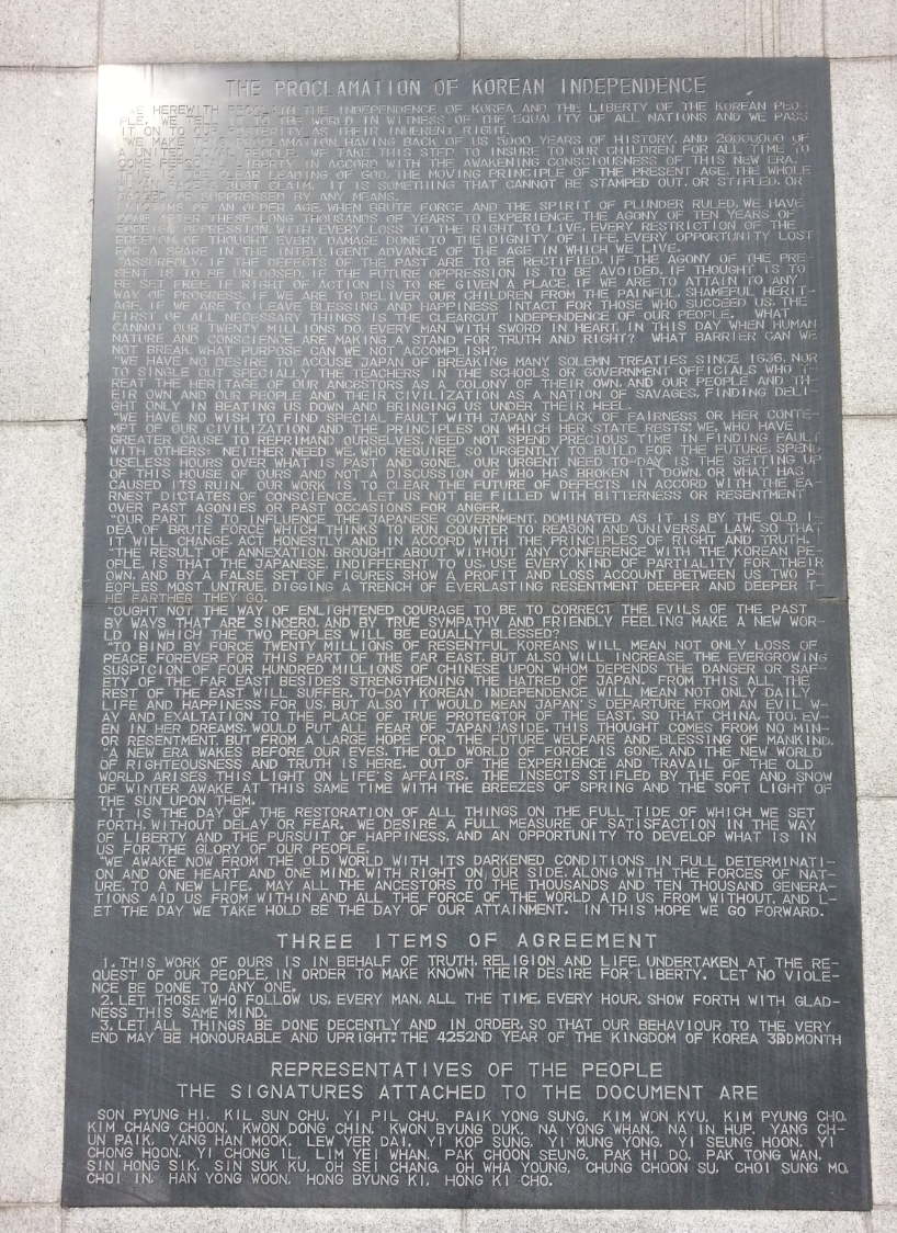3·1 독립선언서 이미지

(출처: https://commons.wikimedia.org)