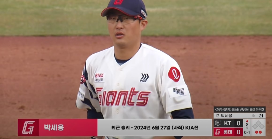 2025 프로야구 KT vs 롯데