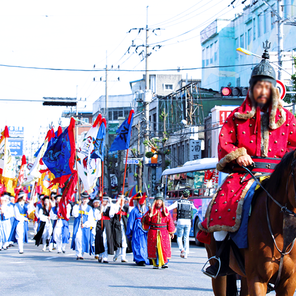 2025-인천-화도진-축제-완벽-가이드-주차-행사-라인업