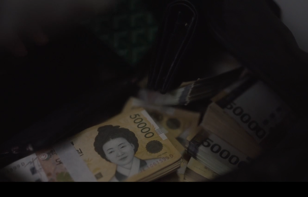 이토록 친밀한 배신자 4회