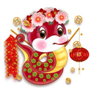 2025년 설 명절 인사말 모음/설날 카드 메세지 