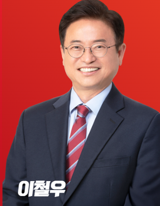 국민의 힘 토론 21대 대선 후보 경선 토론 일정 생중계 정보 