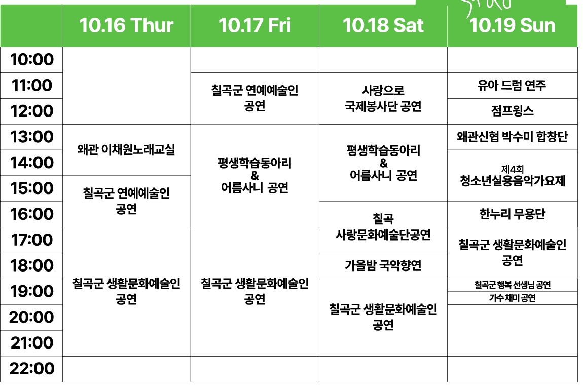낙동강 평화축제2025 관련 이미지