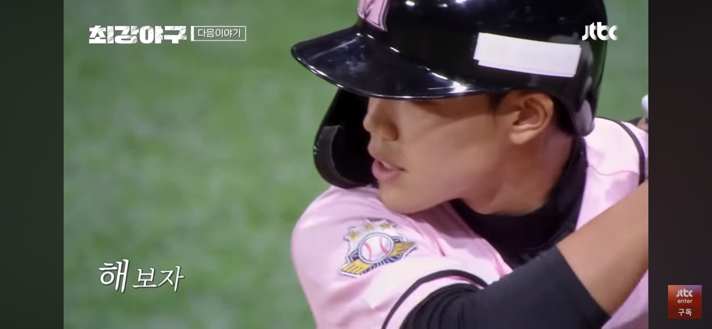 마치며 ❘ 그래도 최선을 다해줘서 고마운 몬스터즈