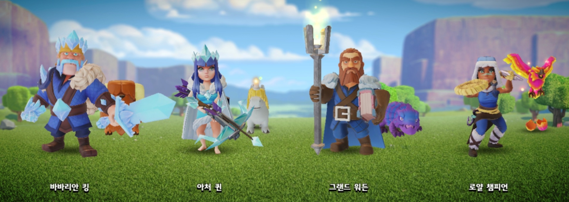 클래시-오브-클랜의-영웅