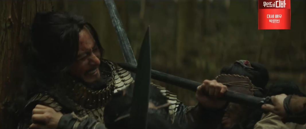 아라문의검_9회