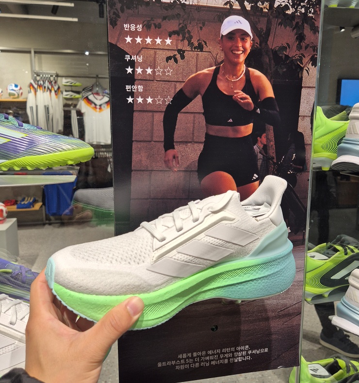 발 피로 줄여주는 러닝화 울트라부스트5