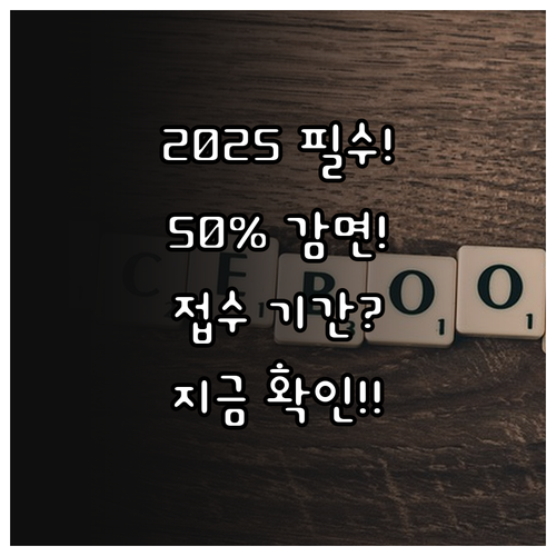 2025년 한국마사회 문화센터 강좌 ..
