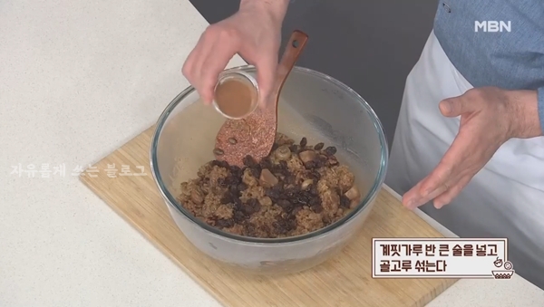 전기밥솥 약밥 만들기