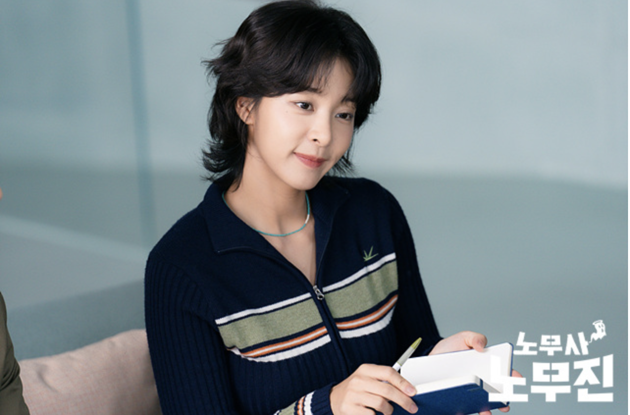 노무사 노무진 재방송