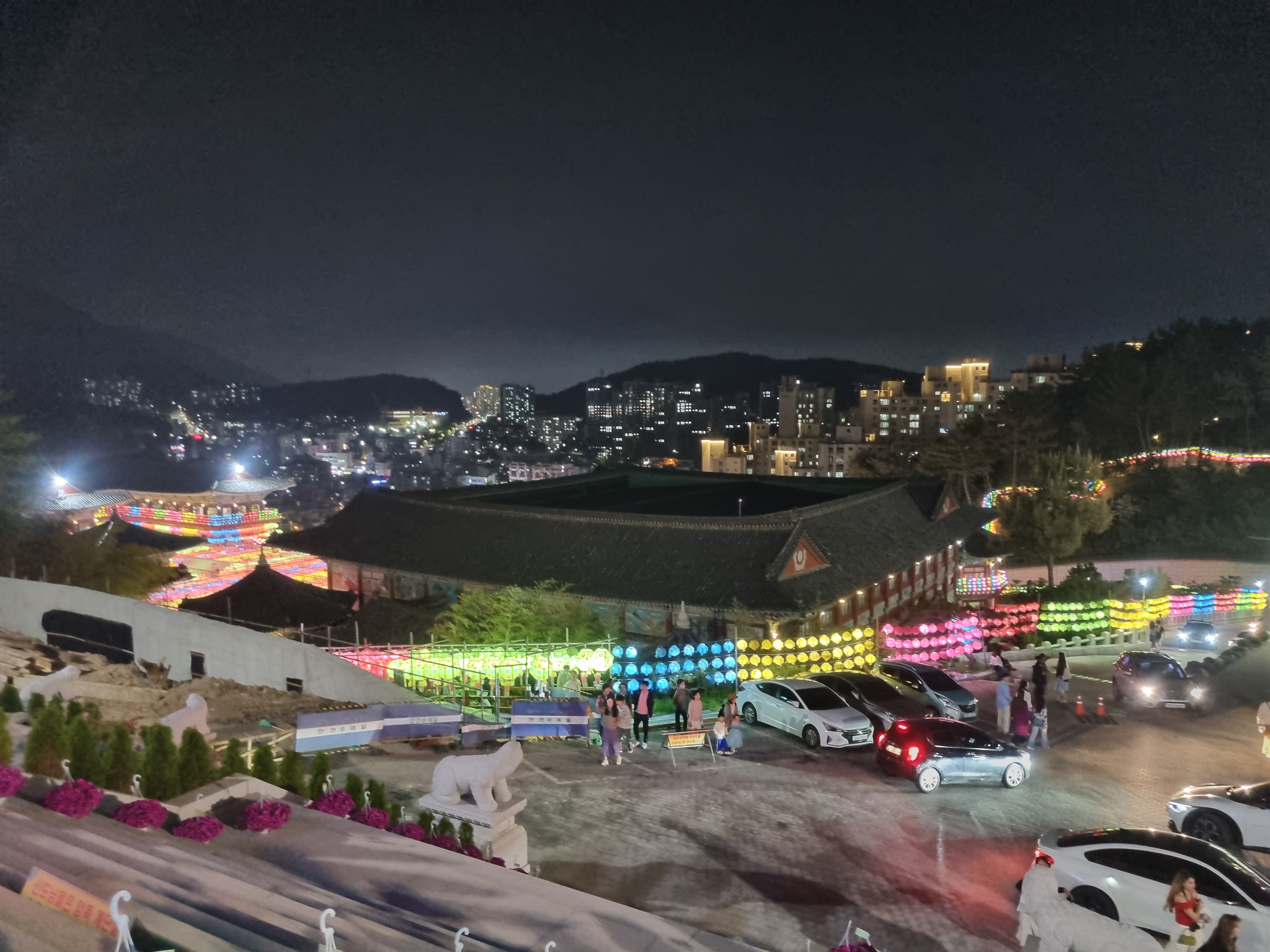 삼광사 연등축제