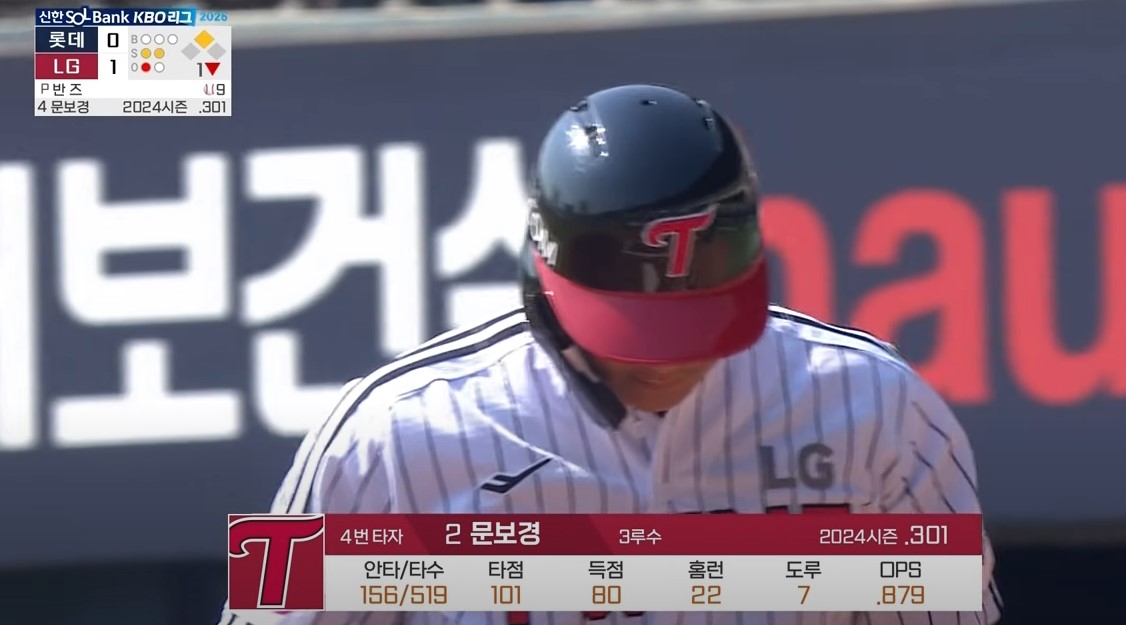 2025 프로야구 개막전