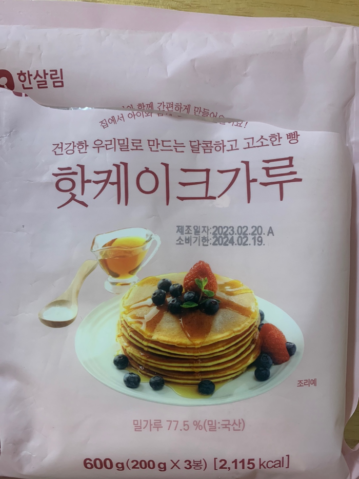 한살림 핫케이크가루