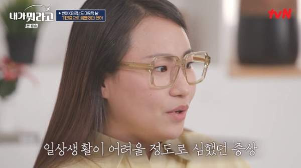조현아 술자리 채진 논란
