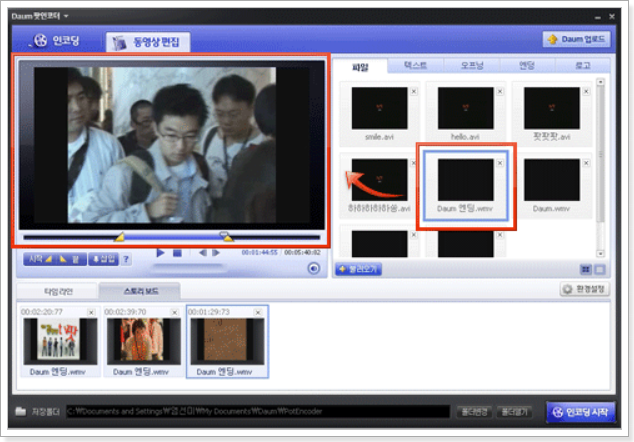 동영상-자르기-기능