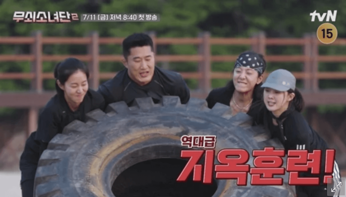 최근 핫한 운동템 무쇠소녀단2 킥복싱과 기대효과