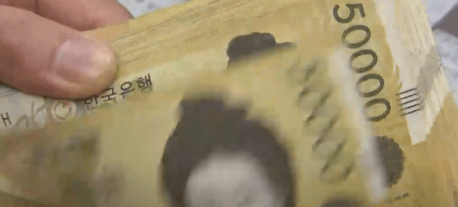한국 돈 5만 원 권