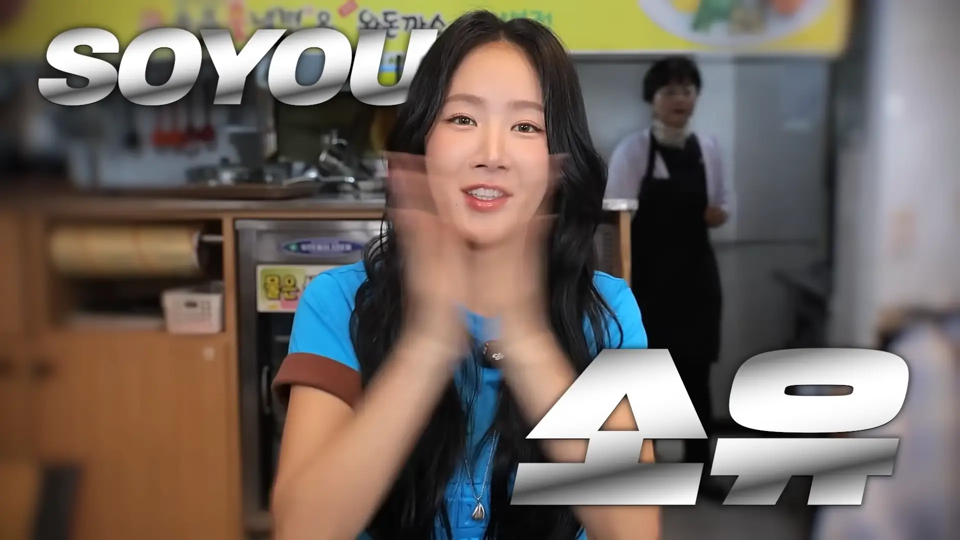 쯔양 유튜브 채널 소유 사진