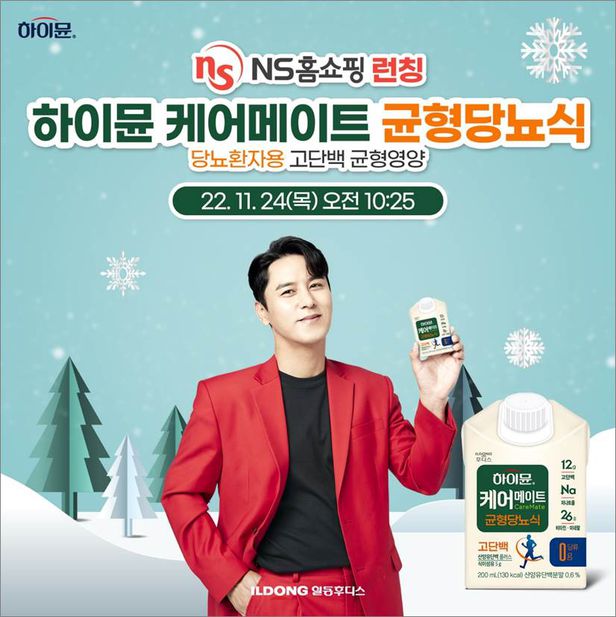 하이뮨