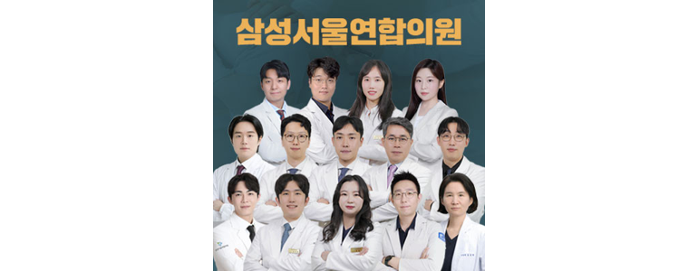 남양주시 내과
