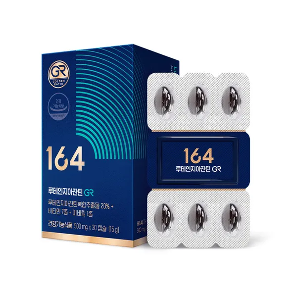 루테인 선물 지아잔틴 아스타잔틴 오메가3 눈건강 복합영양 설계 방법_2