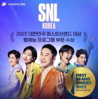 쿠팡플레이 무료보기
