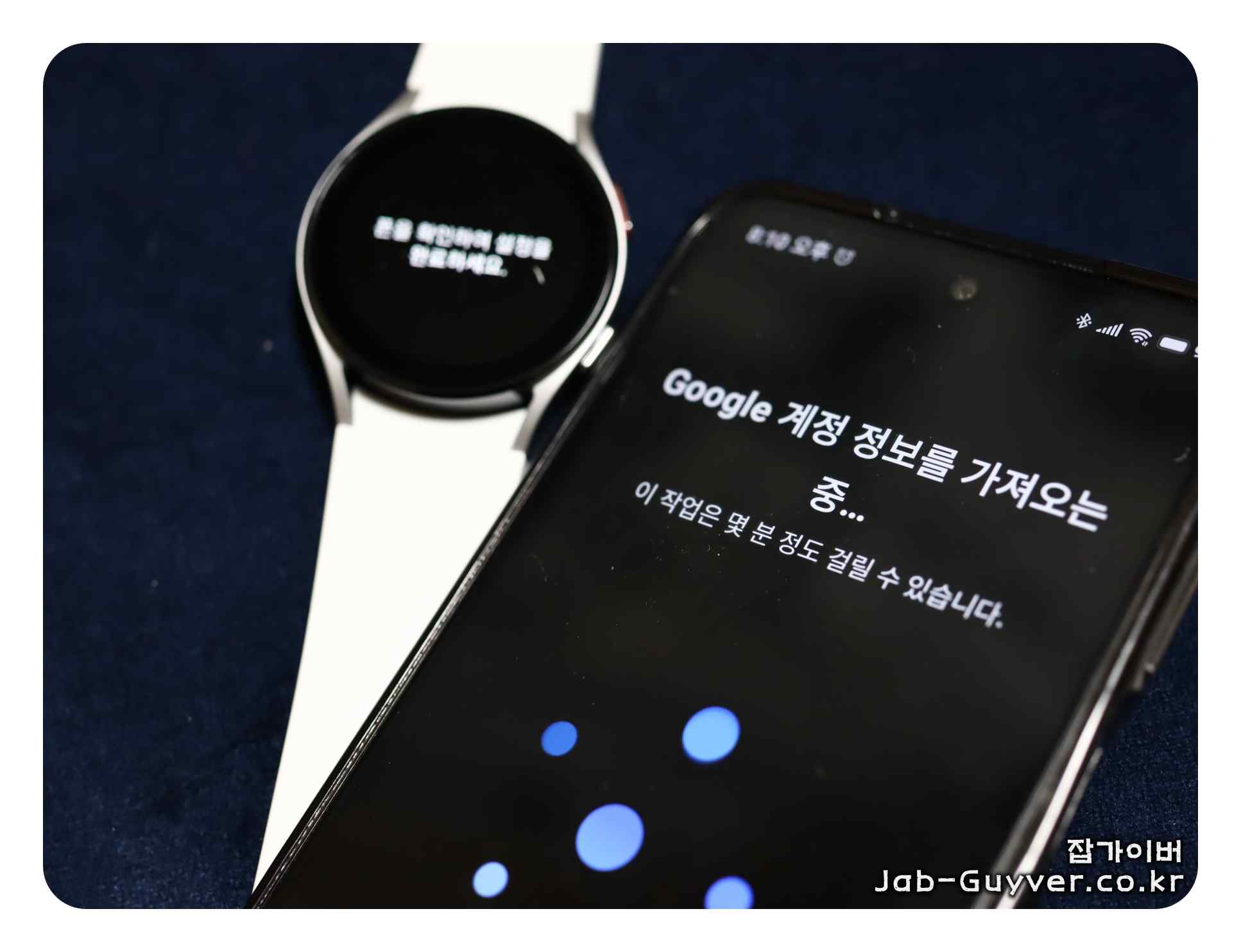 블루투스 연결 범위와 사용 환경 관련 이미지