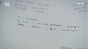 다름이 글