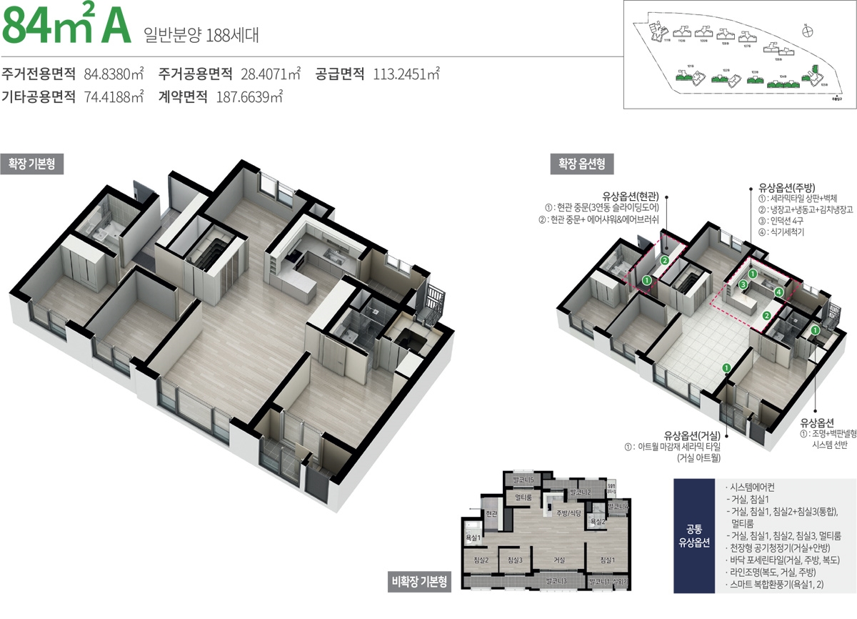 교대역모아엘가1순위-15