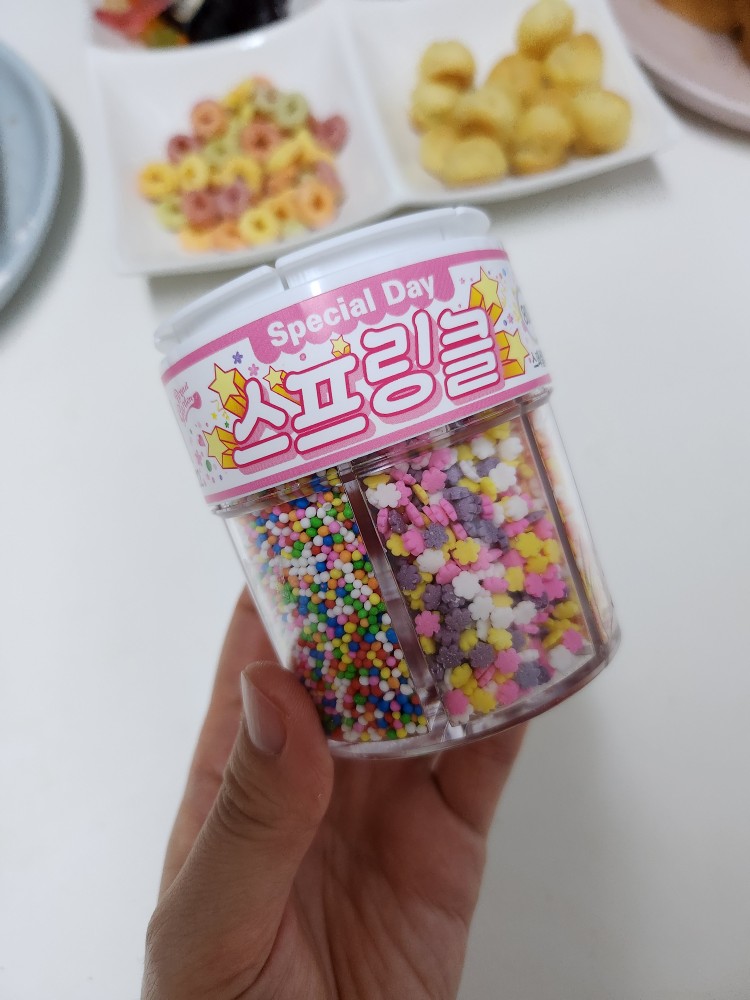 스프링클