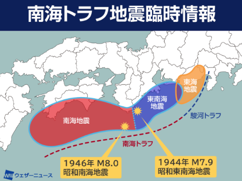 일본 대지진