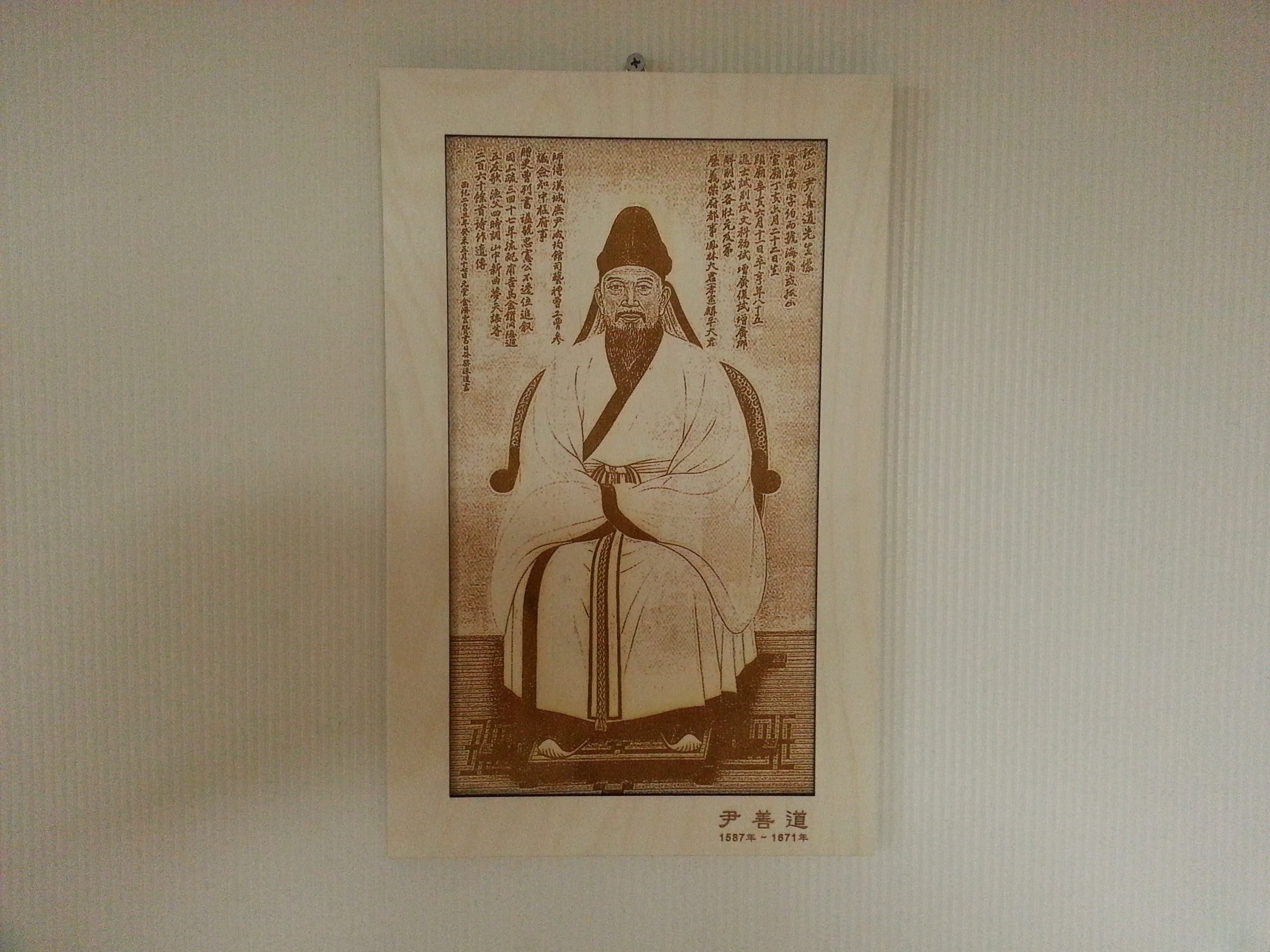 7월 26일 로또 1182회 당첨 번호, 예상번호, 당첨 지점