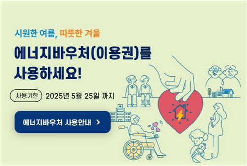 24년신청분 사용기한