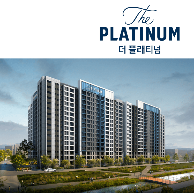 송파 더 플래티넘 조감도 1