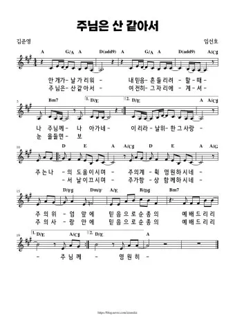 a코드 찬양 콘티 찬양곡 빠른 찬양 느린 찬양_12