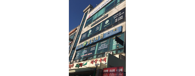 안산 단원구 신경외과