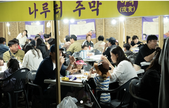 2025 보령국가유산야행❘일정, 공연, 연극, 체험 프로그램 완벽 정리