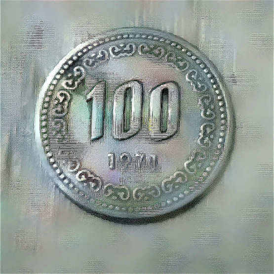 100원 희귀동전 년도