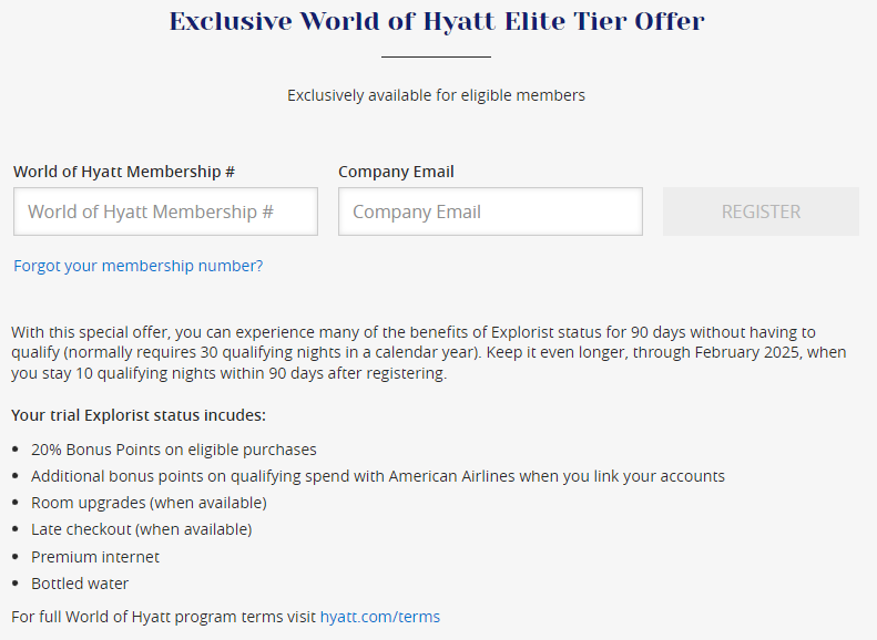 2023 하얏트 패스트트랙 신청방법 (기업 임직원 전용) 오퍼 링크