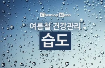 습도 높은날 제습 모드 빨래 건조 곰팡이 차단법_3
