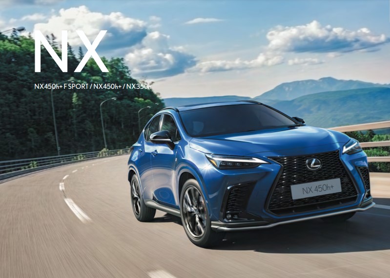 렉서스 NX 450h+