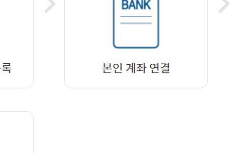 파주 민생지원금 지급 10만원 지역화폐