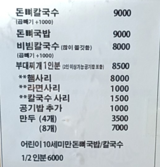 미소지안2