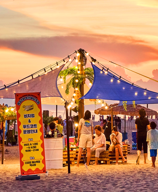부산바다축제