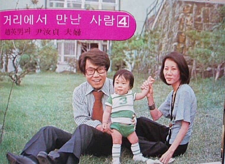 가수-조영남 -전부인-배우-윤여정
