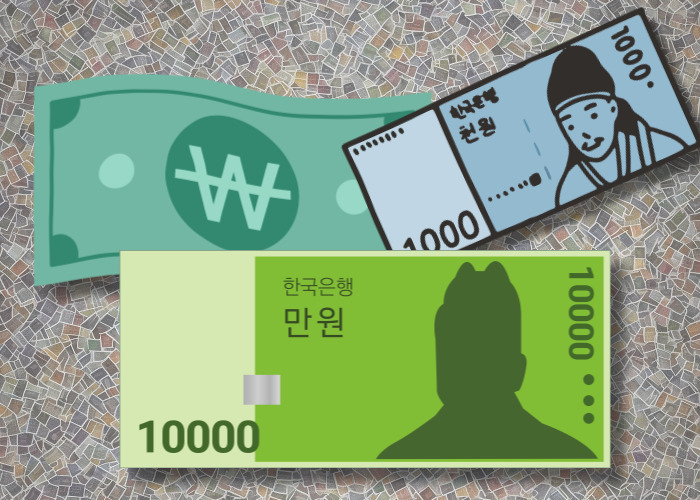 우리나라-여러단위의-지폐들